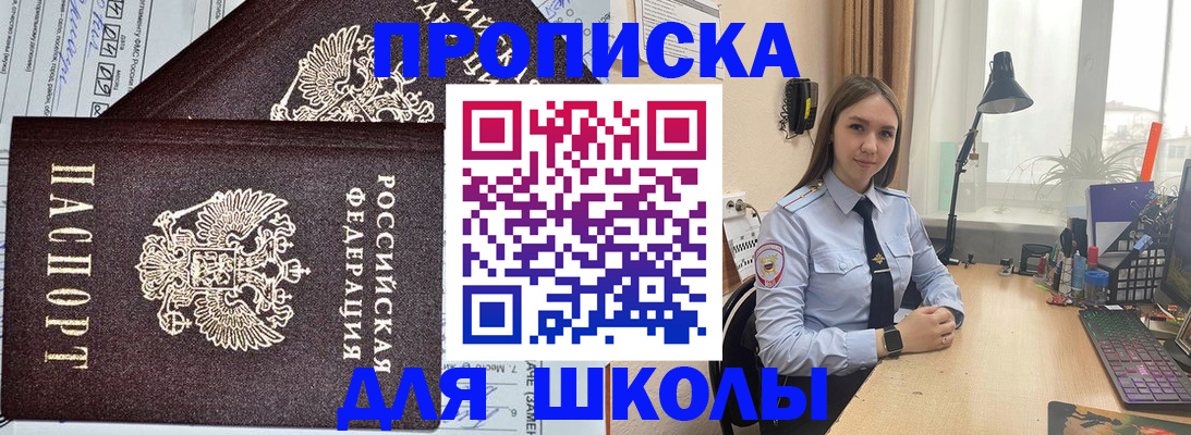 временная регистрация в Кукморе